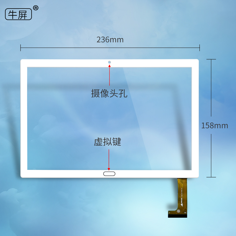 适用iaiwai爱华A36 A53 A55八核平板电脑ES300-C触摸屏外屏手写幕 - 图1