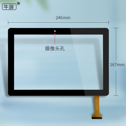 适用易点郎C900外屏豪华版平板电脑触摸屏手写电容屏幕 - 图1