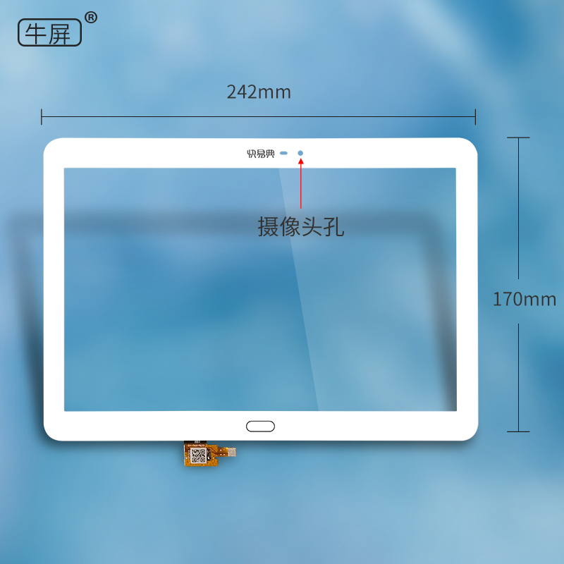 适用快易典KYD-H60 h60S H66 H68 H80 H80S H80Pro智能家教机触摸屏外屏手写电容屏幕10112-5D6069A - 图2