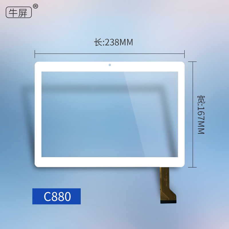 适用校状元学习机c880智能家教机S450平板电脑触摸屏外屏手写屏 - 图1