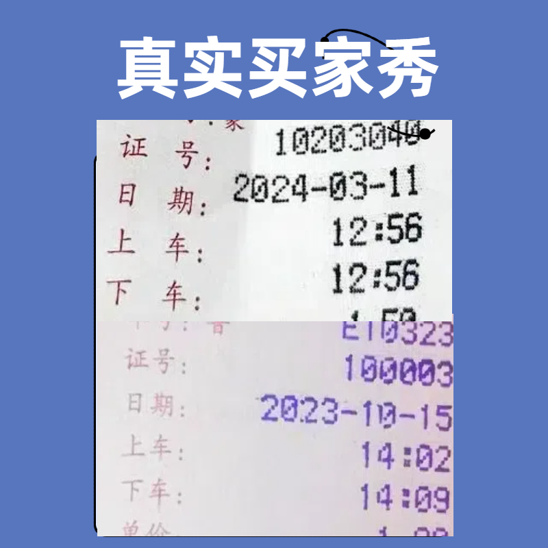 5支装-格林森原装ERC05适用爱普生计价程器 打票机 地磅称 电子秤上海耀华M150II 44*40出租车打印机专用色带 - 图0