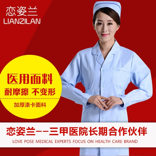 Белая униформа медсестры, корсет, униформа врача, увеличенная толщина, облегающий крой