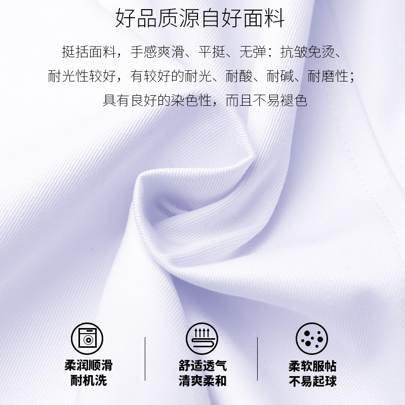 长袖松紧袖夏季短袖白大褂 恋姿兰医护制服