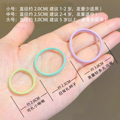 儿童橡皮筋高弹力发圈宝宝耐用发绳弹性好女童扎头不伤发马尾发饰 - 图3