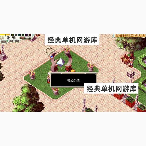 怀旧7.5魔力宝贝单机版一键端免虚拟机新技能职业GM工具经典网游 - 图1
