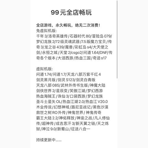 怀旧7.5魔力宝贝单机版一键端免虚拟机新技能职业GM工具经典网游 - 图0