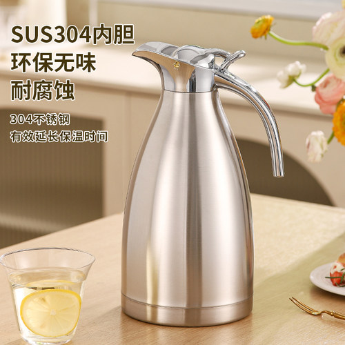 家用304不锈钢保温壶茶楼餐厅商用暖壶热开水暖瓶大容量保温水壶 - 图2