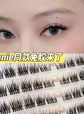 兔奶奶jennie同款免胶M28泰妆亚裔烟熏假睫毛分段韩系单簇自然T28