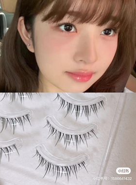 兔奶奶053妈生感假睫毛超自然小恶魔一片式超细透明梗日常自然短