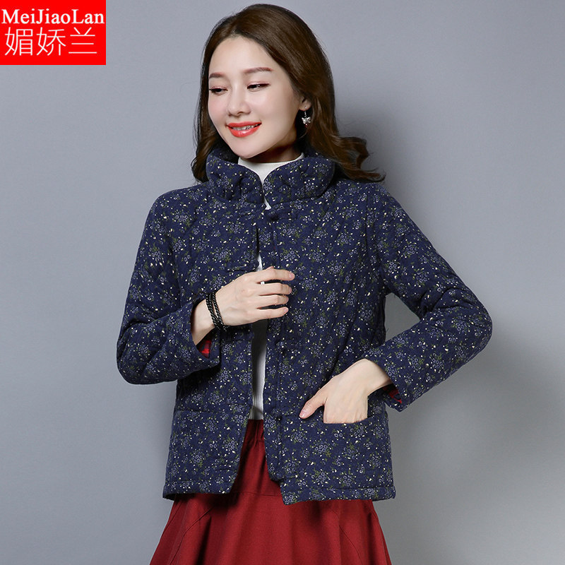 民族风女装秋冬新款棉麻碎花冬棉袄 媚娇兰大码女装