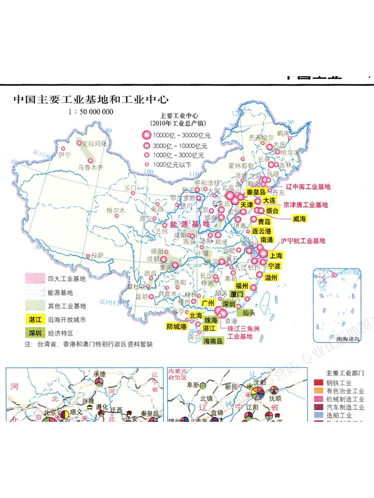 2024学习中学地理复习用参考地图册老师推荐小学生课外必读阅读畅销书中国地图出版社中学教辅学习工具书-图2