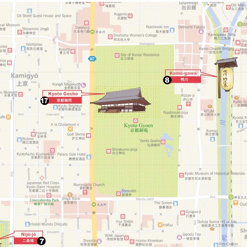 2023全新 京都旅游地图 赠京都旅行手账 日本京都景点地图 带交通路线地铁等 真实体验感受 中英文对照地名 - 图2