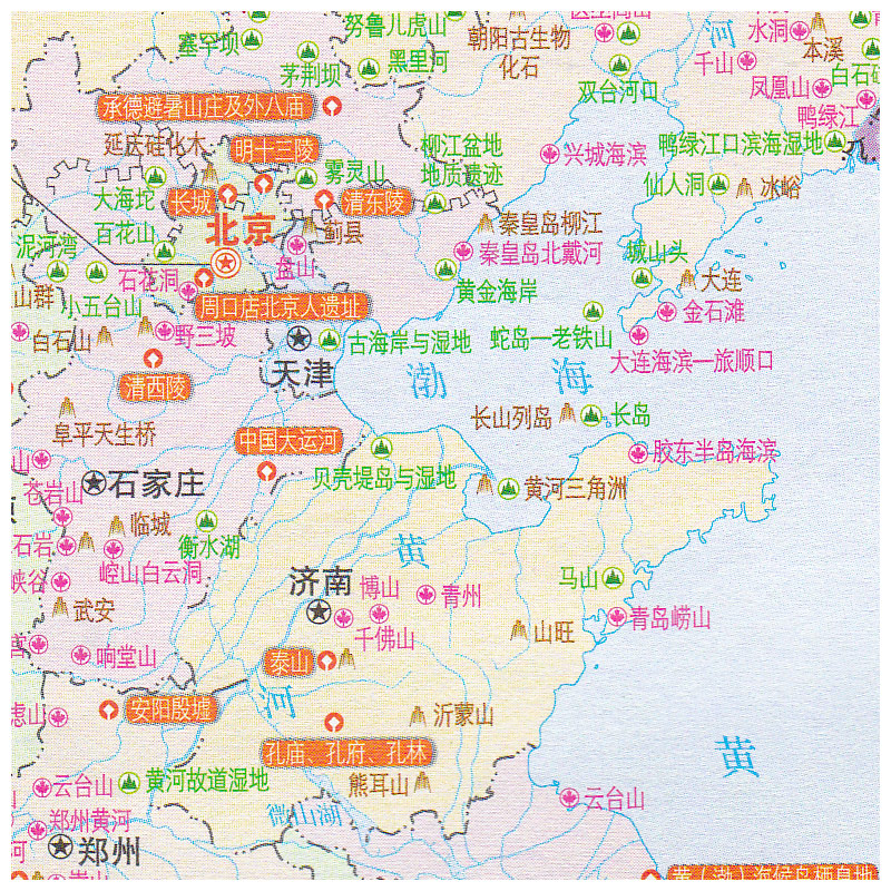 2024新版中国旅游地图册大字清晰版 100多条大幅面大号字体地图及全国各省市自驾车经典旅游线路中国旅行景点指导手册-图3