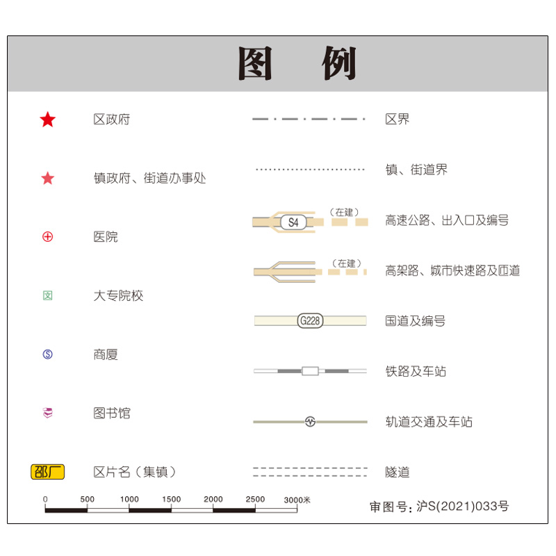 【正版新货】 上海市区图系列 奉贤区地图 上海市奉贤区地图 交通旅游图 上海市交通旅游便民出行指南 城市分布情况 - 图0