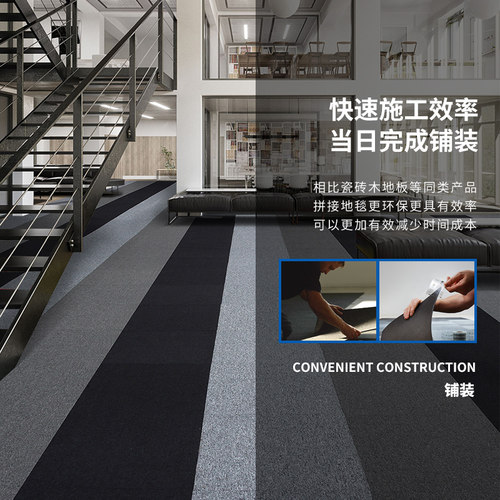 办公室地毯商用整铺耐脏隔音拼接灰色阻燃方块全铺房间满铺大面积 - 图1