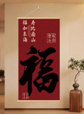 结婚婚房客厅沙发背景墙装饰画