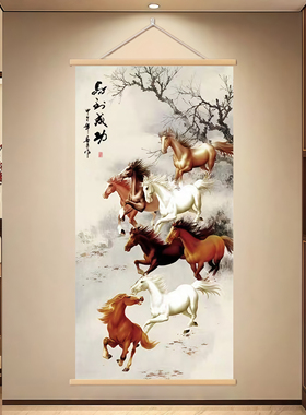 中式八骏雄风山水带框装饰画
