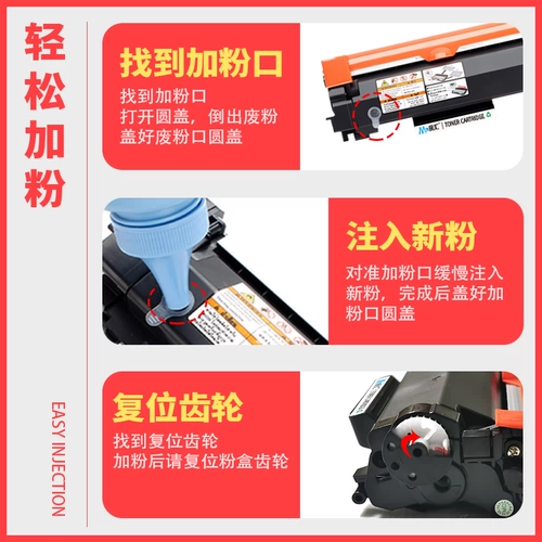 Brother, совместимый принтер, MFC, J2710DW, J2375DW, J2350DW, J2550DW, J2715DW