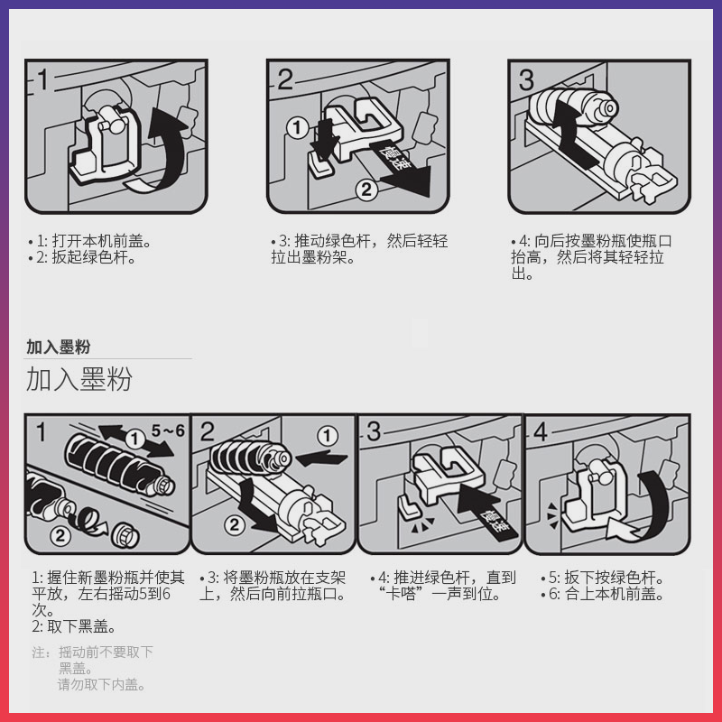 民汇适用理光MPC4503SP复印机粉盒C5503SP大容量墨粉C6003SP墨粉盒C6004SP墨粉C4504SP C6003C粉仓 彩粉碳粉 - 图3