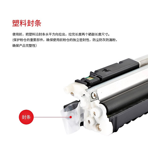 民汇适用惠普CE310A易加粉盒HP126A HP130A CP1025/nw硒鼓一体机M176n M177fw CF350A M175a M275nw彩色 粉仓 - 图1