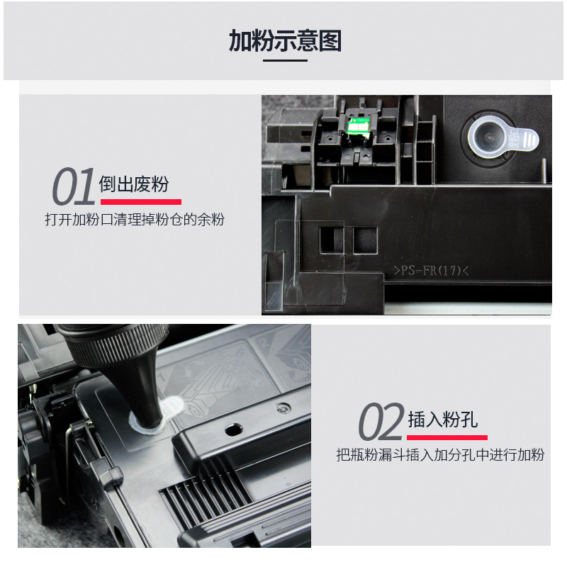 民汇适用惠普HP93a碳粉CZ192a Pro 400 MFP M435nw M701a M701n打印机墨粉LaserJet M706n加黑型hp192a硒鼓粉-图3