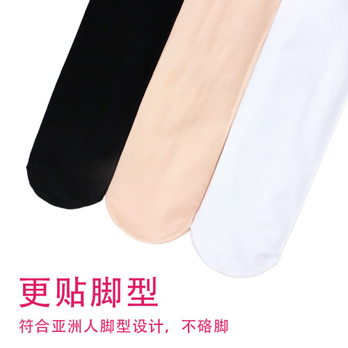 舞蹈袜成人女专用练功白色薄款连裤袜芭蕾大袜儿童打底裤跳舞丝袜 - 图2