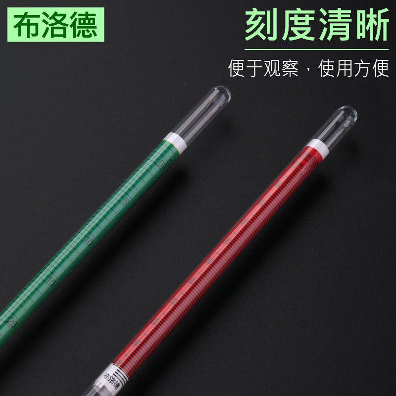 糖度计精酿啤酒测麦芽浓度葡萄酒果汁含糖量比重计玻璃浮记工具 - 图3