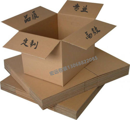 纸板定做隔板瓦楞通用礼品彩色纸箱包装盒点做印刷彩盒纸盒子定制 - 图3