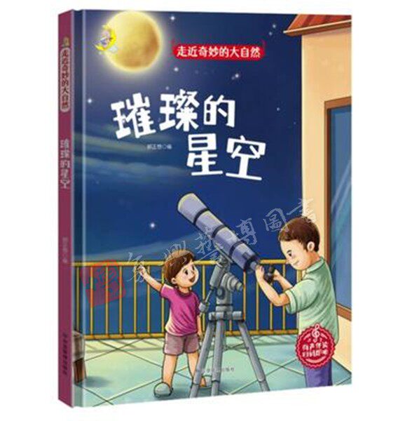 图3