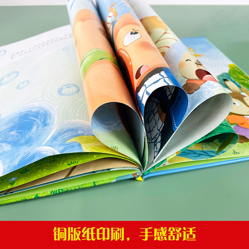 不许抠鼻子 好习惯养成绘本 幼儿园精装硬壳硬皮 启蒙早教3-6-8岁幼儿童故事培养亲子阅读睡前故事书不注音图多字少 幼儿习惯培养,淘宝优惠券,粉丝福利购,淘宝优惠卷