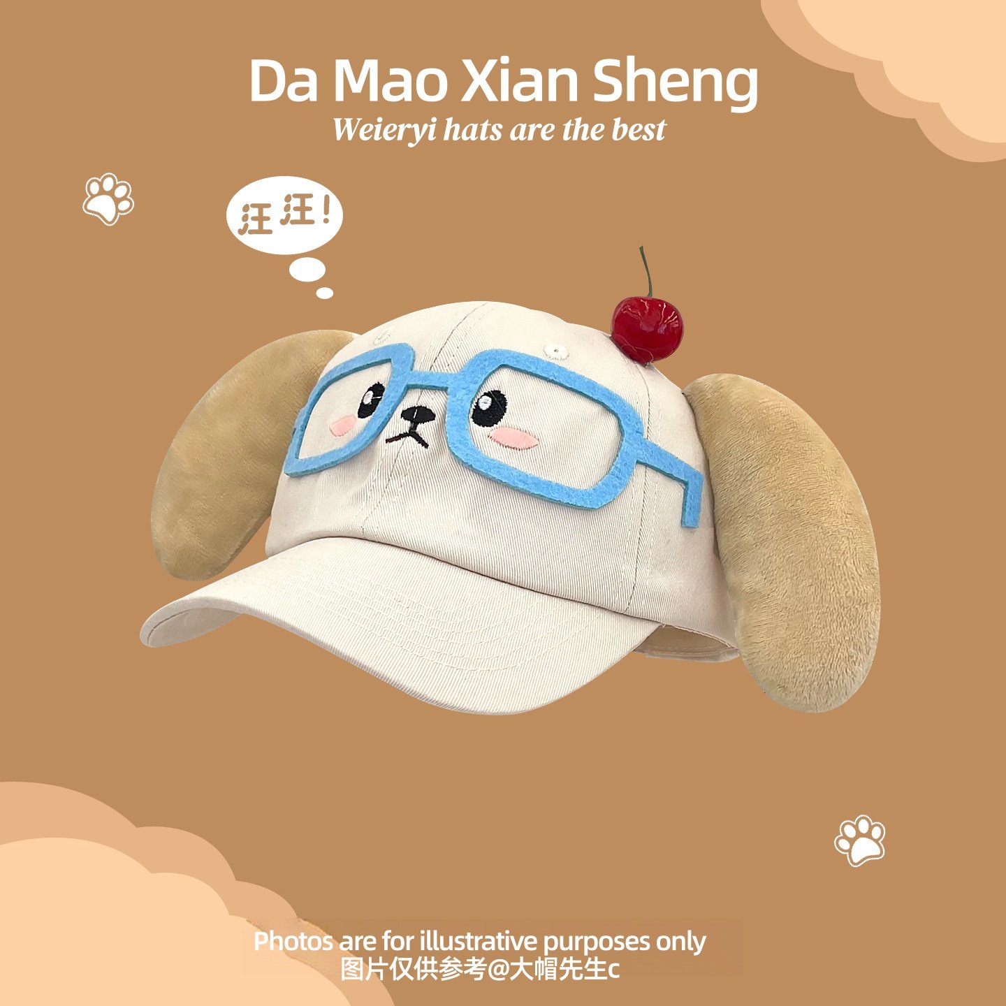 日系可爱卡通造型系列鸭舌帽子女甜美显脸小立体百搭棒球帽子情侣,淘宝优惠券,粉丝福利购,淘宝优惠卷