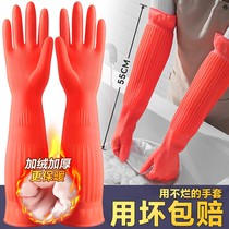 Lengthened dishwashing gloves durable domestic rubber Thickening Plus Suede Wash Clothing Kitchen Waterproof Latex Rubber Winter