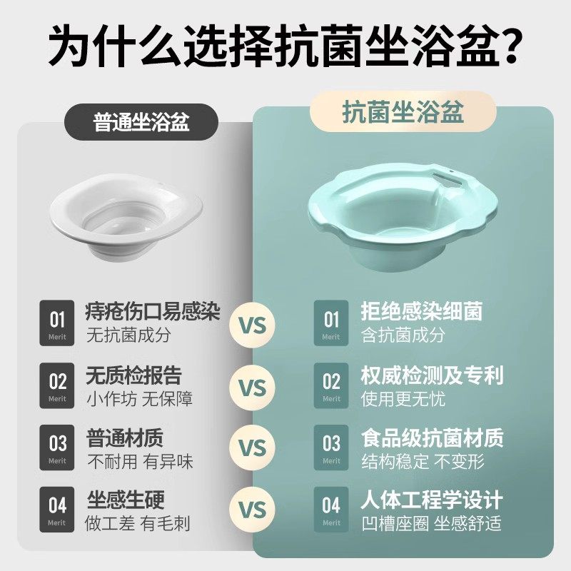 坐浴盆女孕妇女士专用洗屁股的盆免蹲月子清洗神器男熏痔疮马桶盆,淘宝优惠券,粉丝福利购,淘宝优惠卷