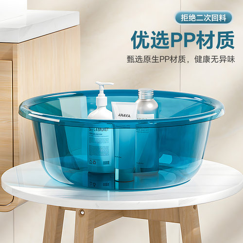 加厚洗脸盆塑料大中小号家用洗衣服盆子学生宿舍洗脚盆婴儿小面盆 - 图0