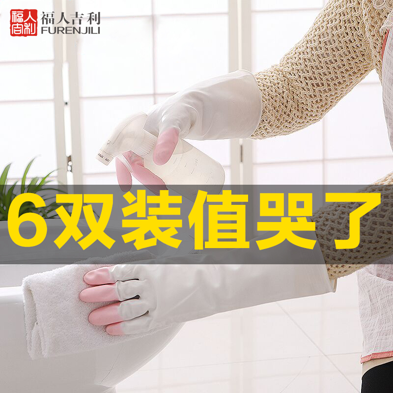 洗碗手套女防水橡胶加绒冬季厨房耐用型刷洗衣衣服皮家用加厚家务 - 图1