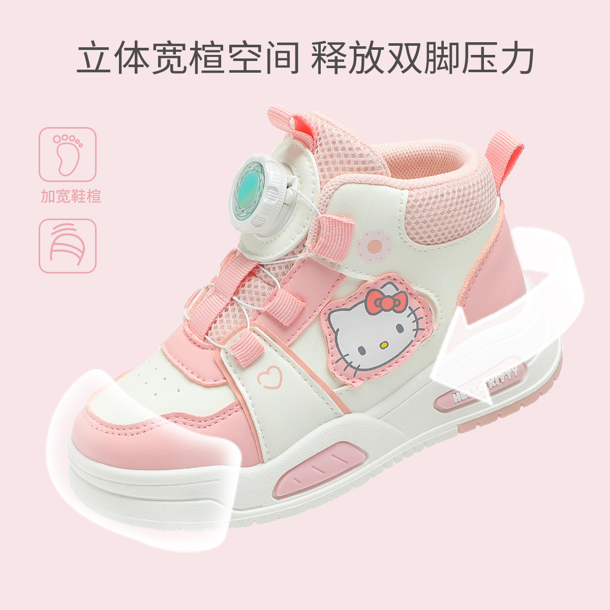 hellokitty童鞋女童高帮板鞋2025秋季新款儿童旋转鞋中大童休闲鞋 - 图3