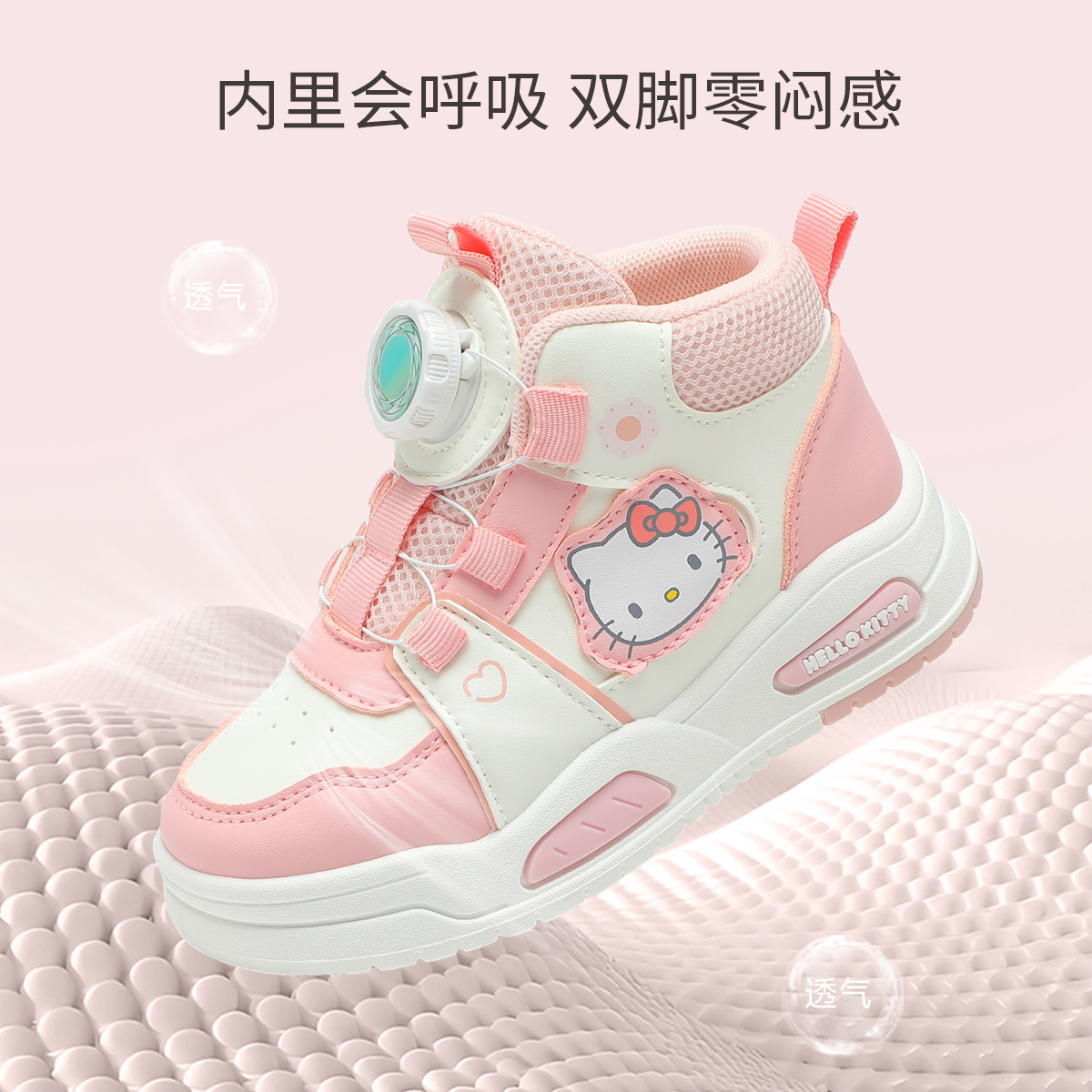 hellokitty童鞋女童高帮板鞋2025秋季新款儿童旋转鞋中大童休闲鞋 - 图1