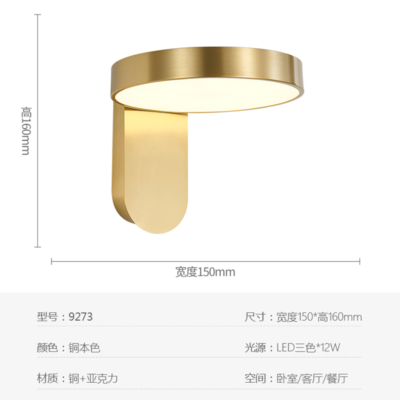 温馨浪漫卧室床头壁灯LED酒店过道墙灯全铜轻奢创意梅花鹿角灯n.