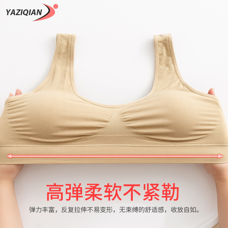 娅姿倩无钢圈带胸垫运动薄款文胸 娅姿倩运动户外文胸