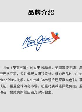 代购MauiJim男女太阳镜偏光防眩光清晰视野可配近视色方形框