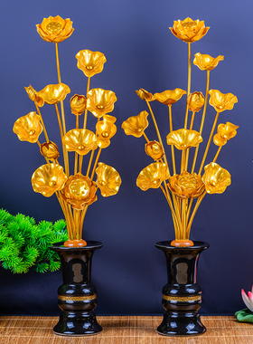 鎏金佛前花供花仿真花佛堂佛台金莲花金荷花摆件日式花束供奉装饰