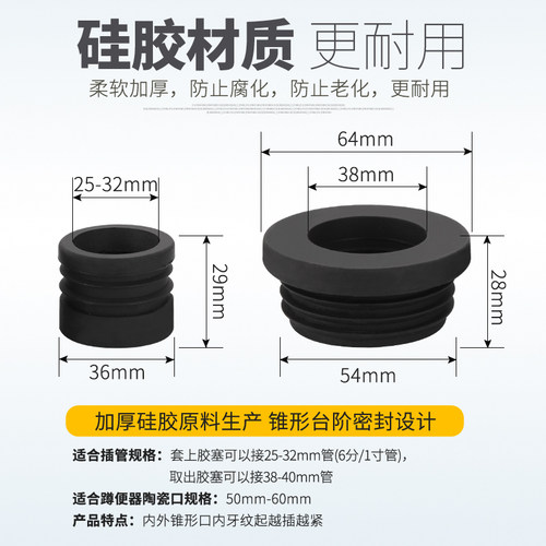 蹲坑水箱排水管配件便器厕所卫生间冲出水管密封圈50口下水管低 - 图1