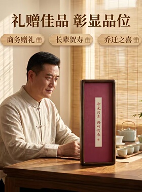 千书堂|纯手写书法·高档礼品