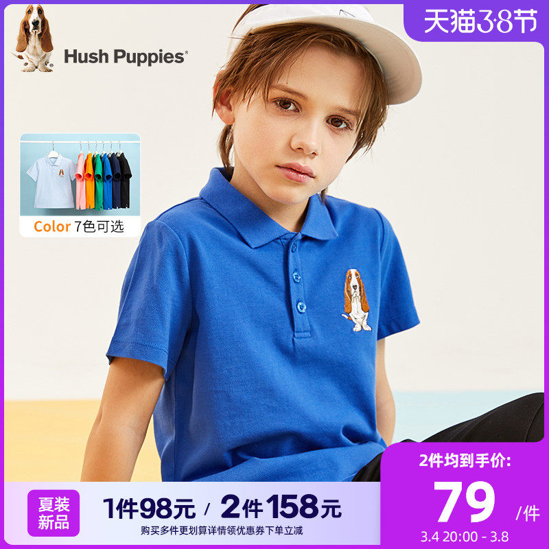暇步士童装男童polo短袖22夏装新品 hushpuppies童装T恤