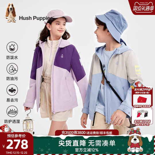 Hush Puppies Children's Loose Jacket Big Children's Three-proof Windbreaker