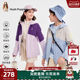 Hush Puppies Children's Loose Jacket Big Children's Three-proof Windbreaker