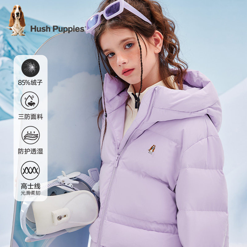 「三防」暇步士童装女童中长款羽绒服冬装新款大童保暖儿童厚外套,淘宝优惠券,粉丝福利购,淘宝优惠卷