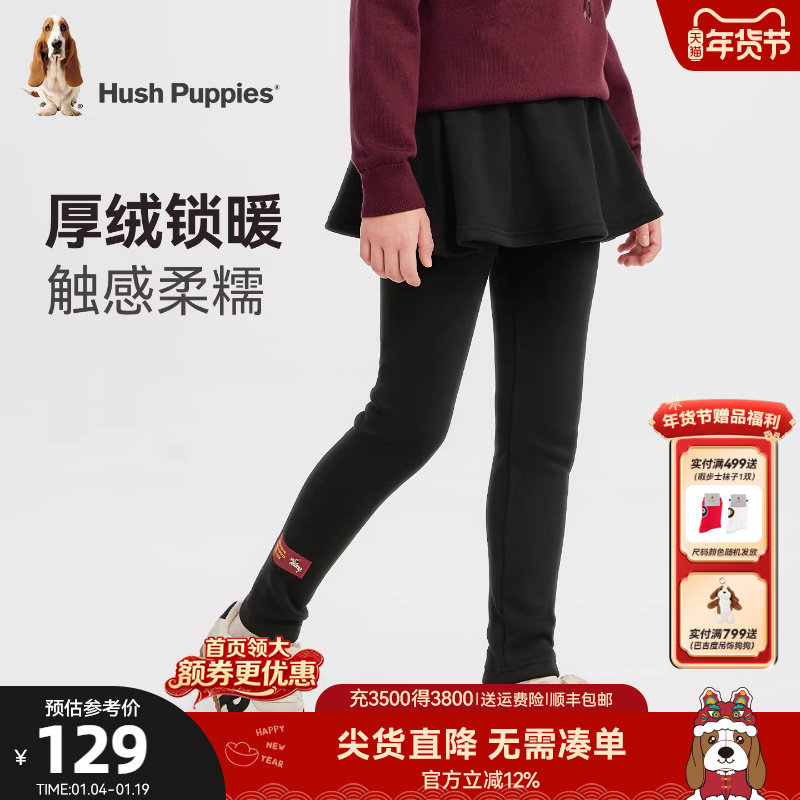 暇步士童装女童加绒打底裤25冬装新品大童休闲百搭保暖儿童厚裙裤,淘宝优惠券,粉丝福利购,淘宝优惠卷