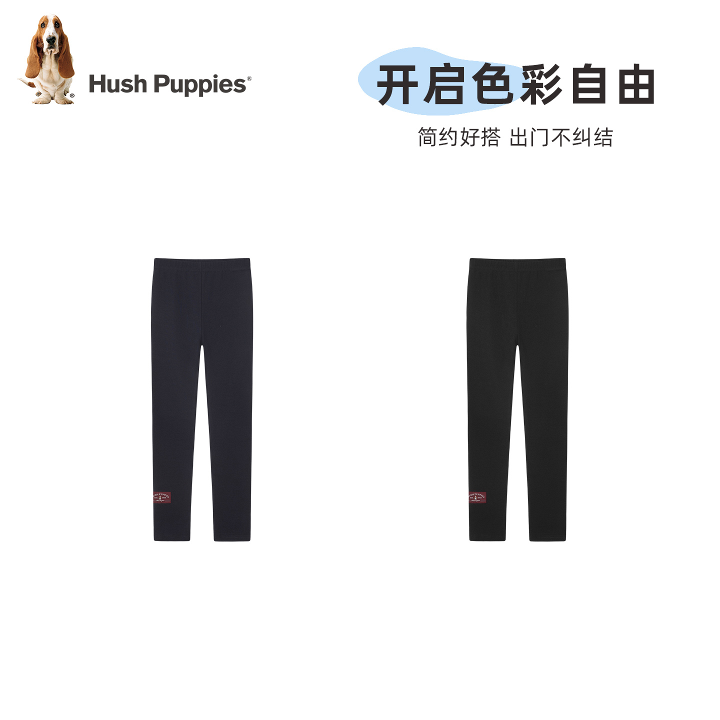 暇步士童装女童打底裤儿童长裤25年秋装新品儿童弹力运动裤休闲 - 图2