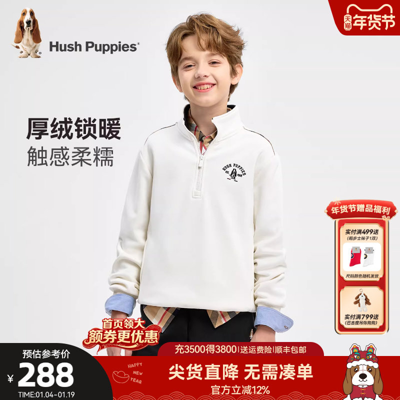 暇步士童装男童一体绒套装25冬新款大童卫衣卫裤两件套儿童运动服,淘宝优惠券,粉丝福利购,淘宝优惠卷